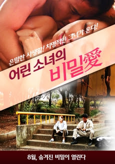 Seyyar Satıcı Kızlar izle