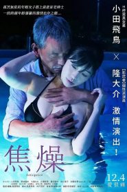 Beklenti izle