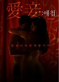 Gözde Cariye izle
