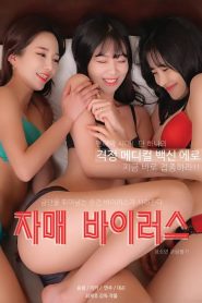 Sisters Virus izle