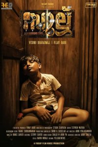 Sullu izle