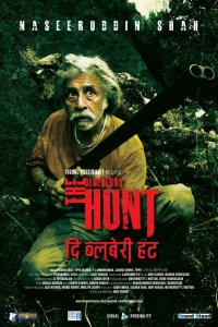 Yabanmersini Avı izle