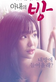 Odama Gelmek İstermisiniz izle