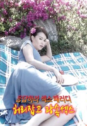 Grasping The Waist And Having Sex izle