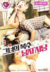 Her Revenge Man Hunting izle