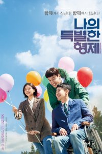 Inseparable Bros izle