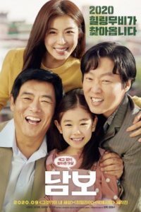 Pawn izle