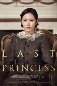 The Last Princess izle