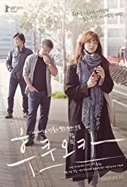 Fukuoka izle