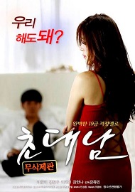 Davet Edilen Adam izle
