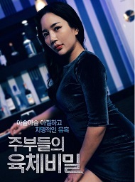 Aldatan Kadının Vücut Sırları izle