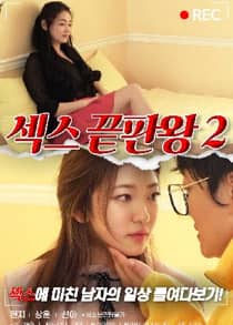 Seks Kralı 2 izle