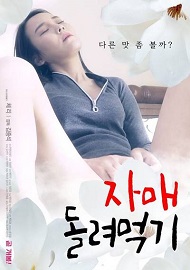 Sister Feeding Back izle