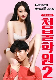 Cheongbul Akademisi 2 izle