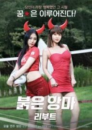 Red Devil Reboot izle