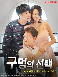 Selection Of Holes izle