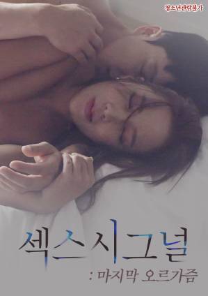 Seks Sinyali Son Orgazm izle