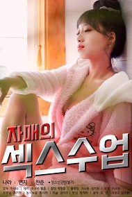 Sisters Sex Lesson izle