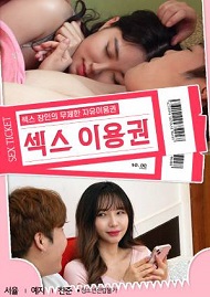 Seks Kuponu izle