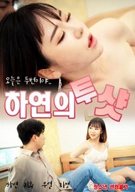 Hayeons Two Shot erotik film izle