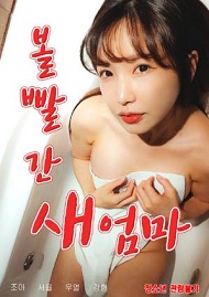 Red Stepmom erotik film izle