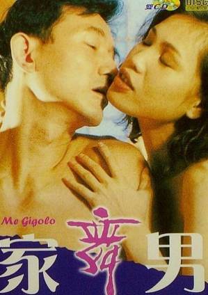 Don’t Call Me Gigolo erotik film izle