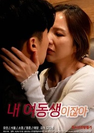 You’re My Younger Sister erotik film izle