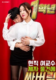 1st Year Incumbent Female Professor Wrapped izle