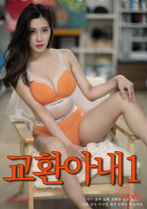 Exchange Wife 1 izle