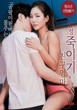 Virgin Kill Friends Mom izle