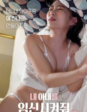 Get My Wife Pregnant izle