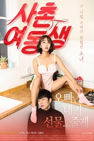 To Her 2017 izle