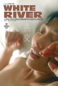White River izle