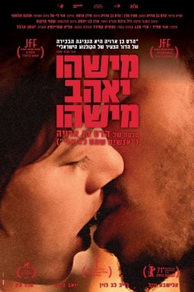 All Eyes Off Me izle