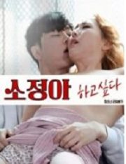 So-jeong, Yapmak İstiyorum – So-jeong, I Want to Do It 2024 izle