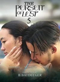 The Pursuit of Lust 5 Erotik Film İzle