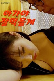 Baby, I’ll Eat Well (2023) Erotik Film İzle