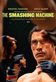 Dövüş Efsanesi (The Smashing Machine)