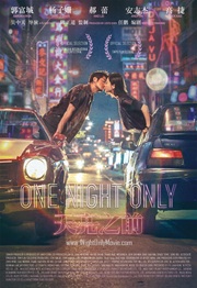 One Night Only 2026