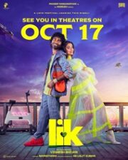 LIK: Aşk Sigorta Şirketi 2026 izle